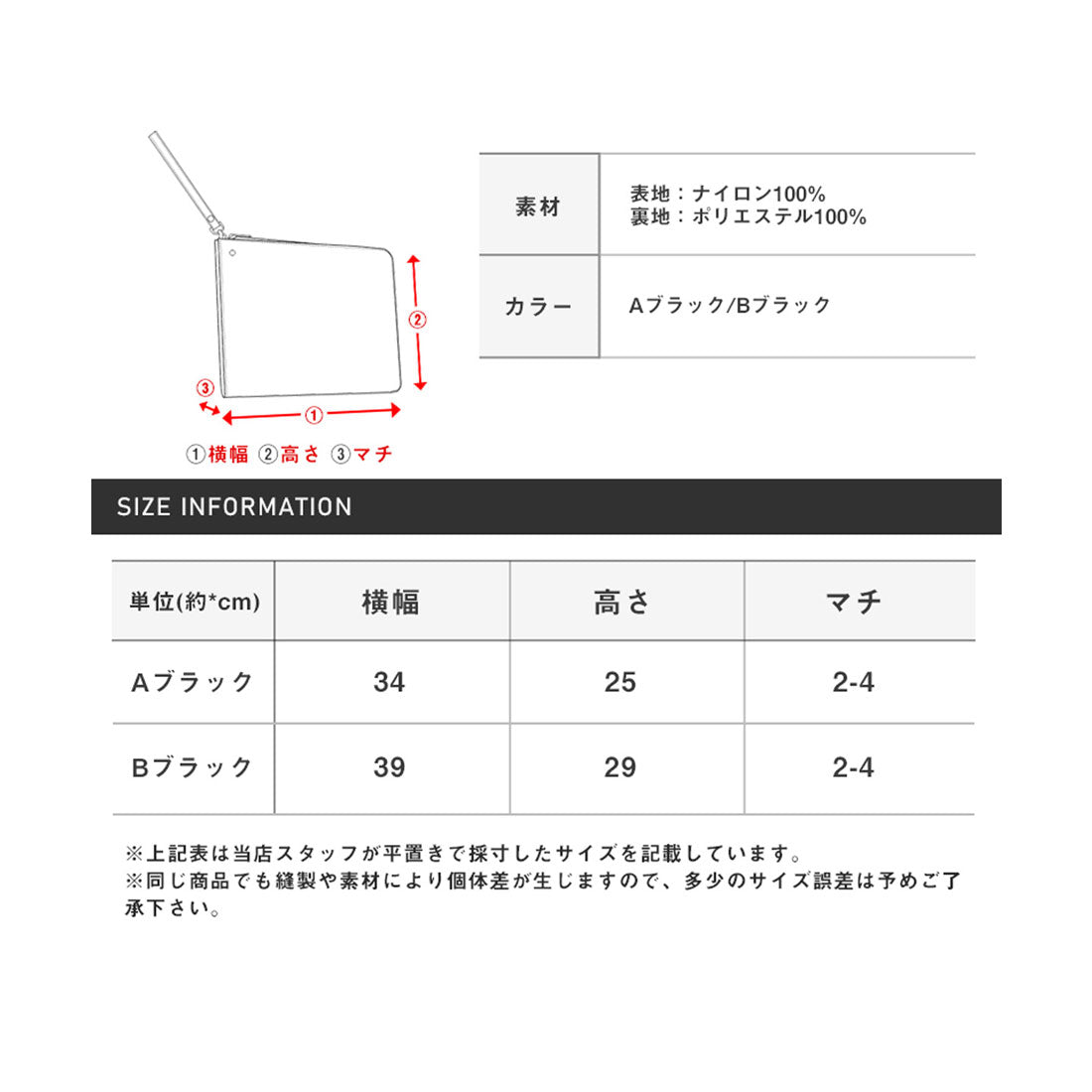 ラグスタイル LUXSTYLE 星型キルティングPCケース/PCケース ノートパソコン パソコンバッグ ノートPC ラップトップ バッグ 軽量 軽い 衝撃吸収 キルティング素材 （Aブラック） Aブラック