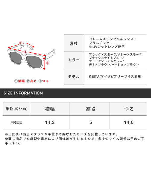 ラグスタイル LUXSTYLE ボストンサングラス/サングラス メンズ レディース グラサン ボストン