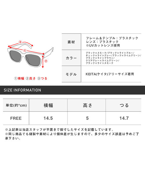 拉格風格 LUXSTYLE 超大方形墨鏡/墨鏡 男士 方形 墨鏡 UV防護 假眼鏡 眼鏡