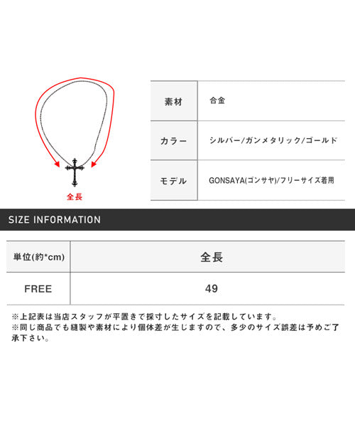 Rug Style LUXSTYLE Double Motif Necklace/Necklace Men's Accessories Motif Plate