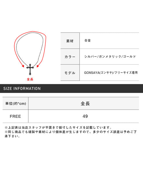 ラグスタイル LUXSTYLE スティックチャームネックレス/ネックレス メンズ アクセサリー チャーム