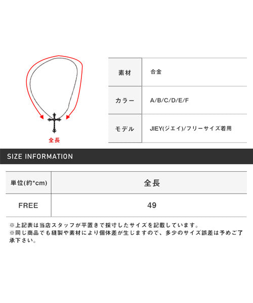 拉格風格 LUXSTYLE 主題鏈條項鍊/項鍊 男士 鏈條 主題 吊墜 十字架 環形 安全別針