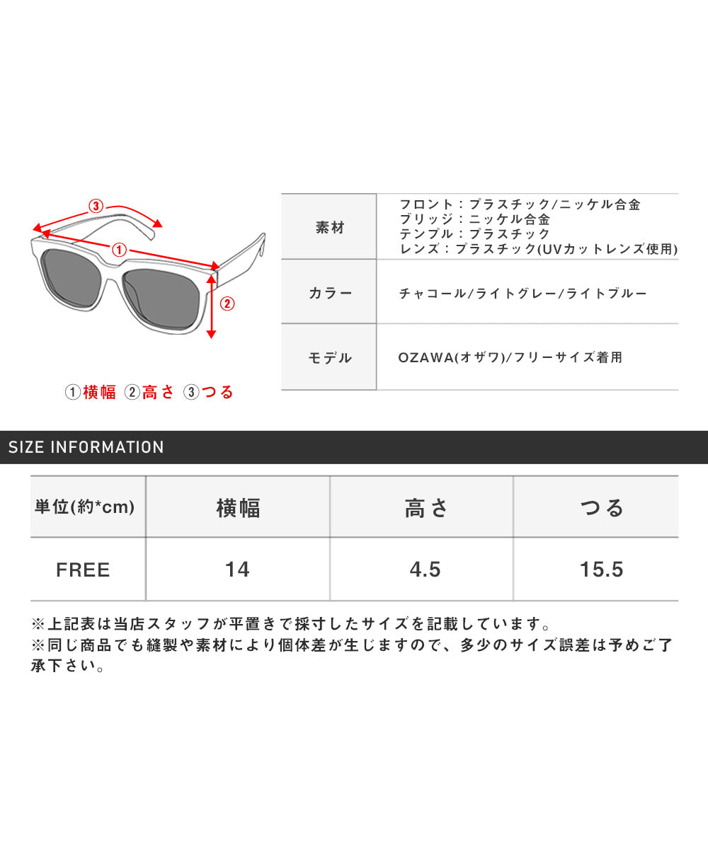 ラグスタイル LUXSTYLE サーモントサングラス/サングラス 伊達メガネ メンズ レディース サーモント UVカット 紫外線カット