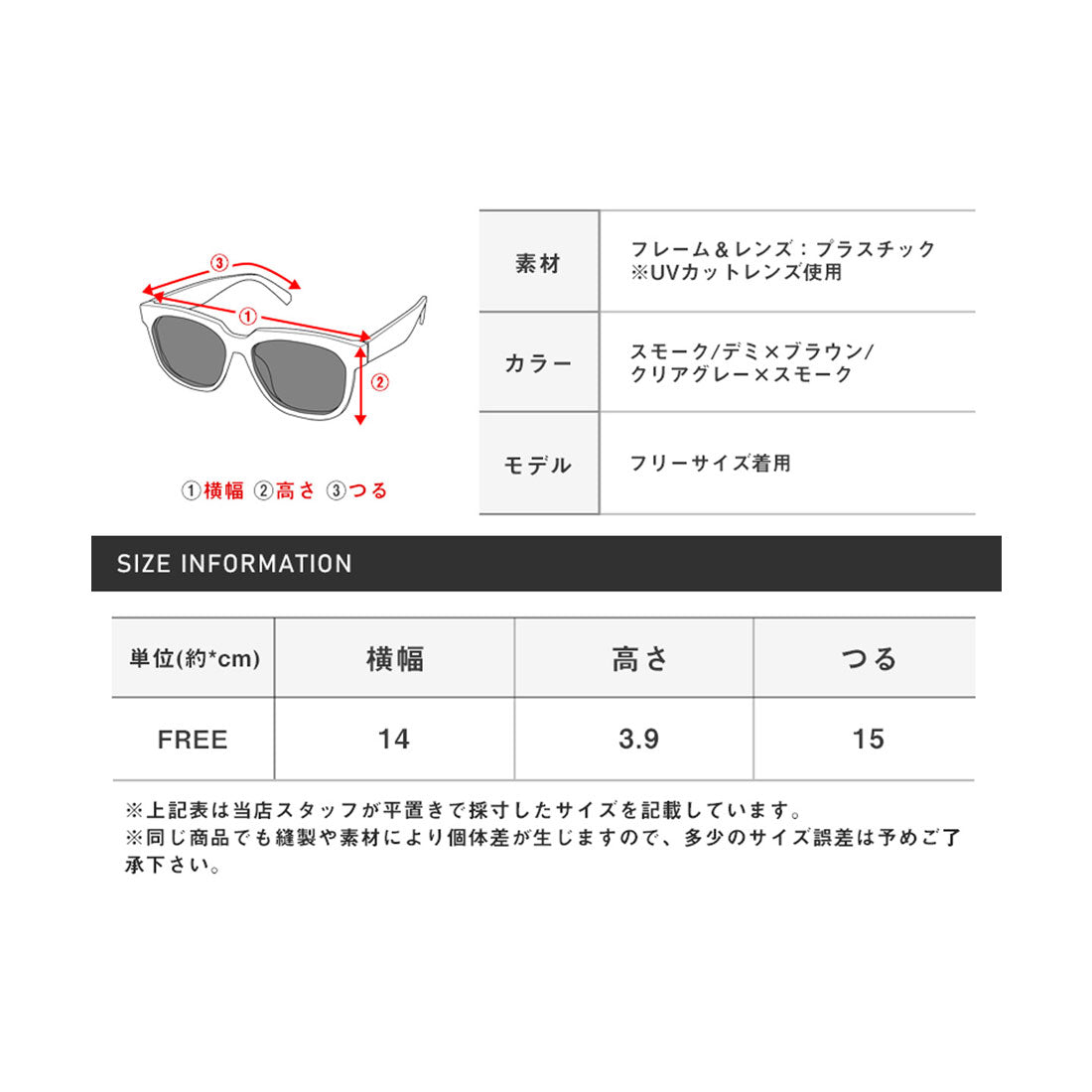 ラグスタイル LUXSTYLE オーバルサングラス/ユニセックス UVカット 紫外線カット オーバルサングラス 度なし 夏 軽量 レトロ おしゃれ 小物 （スモーク） スモーク