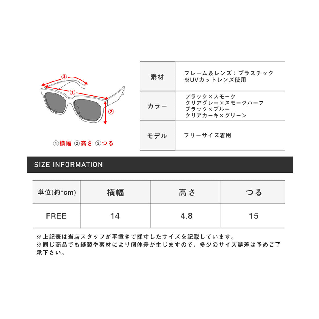ラグスタイル LUXSTYLE ウェリントンサングラス/ウェリントンサングラス ユニセックス UVカット 紫外線カット ウェリントン カラーレンズ クリアフレーム （ブラック×スモーク） ブラック×スモーク