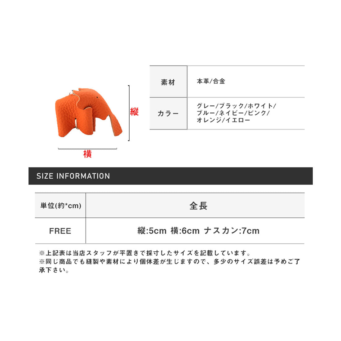 ラグスタイル LUXSTYLE ぞうさんバッグレザーチャーム/レザーチャーム 本革 牛革 ぞうさん 象 ゾウ エレファント 動物 キーホルダー （ブルー） ブルー