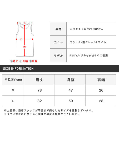 ラグスタイル LUXSTYLE ワッフルタンクトップ/タンクトップ メンズ ワッフル ミディアム丈