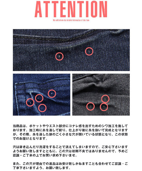 ラグスタイル LUXSTYLE サイドラインスーパーストレッチスキニーデニムアンクルパンツ/スキニー デニム アンクル メンズ ストレッチ サイドライン ダメージ