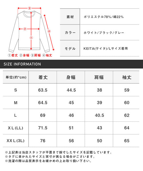 ラグスタイル LUXSTYLE VネックロングTシャツ/ロンT メンズ 長袖Tシャツ Vネック テレコ 無地