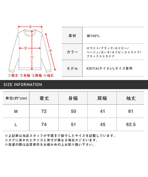 拉格風格 LUXSTYLE 日本製長袖襯衫/襯衫 男士 長袖 日本製 素色 條紋