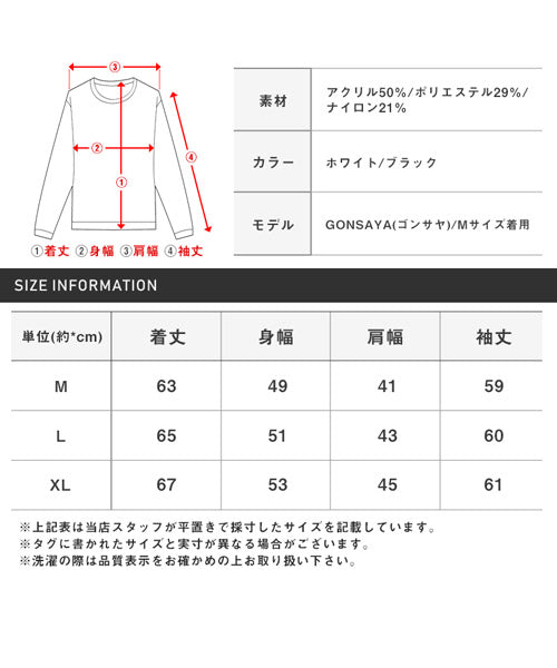 ラグスタイル LUXSTYLE 7G片畦タートルネックニット/ニット メンズ タートルネック セーター ウォッシャブル 形状安定