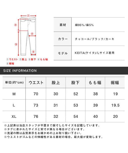 ラグスタイル LUXSTYLE 綿麻ワイドクロップドパンツ/クロップドパンツ メンズ サルエル ハロンパンツ 綿麻 ワイド （05チャコール） 05チャコール