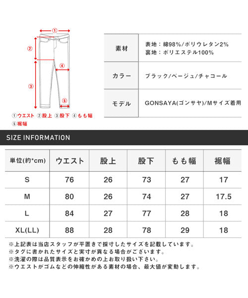 ラグスタイル LUXSTYLE 防風ストレッチチノパンツ/チノパンツ メンズ ストレッチ 防風 ボンディング 裏起毛 チノパン