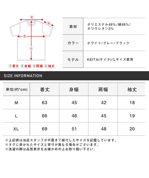 ラグスタイル LUXSTYLE モザイクジャガードハーフジップ半袖ポロシャツ/ポロシャツ メンズ モザイクジャガード 半袖 ハーフジップ BITTER ビター系