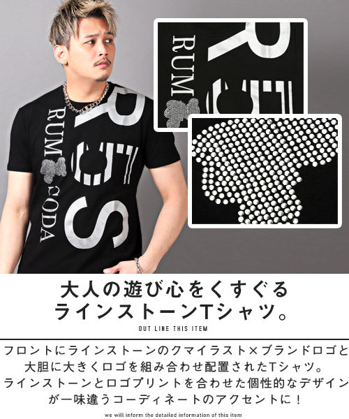 ラグスタイル LUXSTYLE RUMSODAライトストーンTシャツ/Tシャツ メンズ 半袖 ロゴ プリント ラインストーン