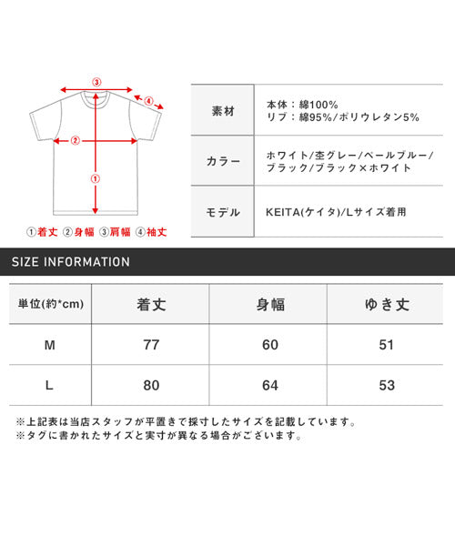 ラグスタイル LUXSTYLE 発泡バックロゴプリントBIGTシャツ/Tシャツ メンズ 半袖 ビッグシルエット 発泡プリント バック ロゴ （1ホワイト） 1ホワイト