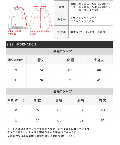 ラグスタイル LUXSTYLE バックロゴ半袖BIGTシャツ×無地ロンTアンサンブル/Tシャツ 半袖 長袖 メンズ アンサンブル レイヤード 2枚組 セット