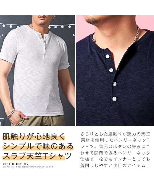 拉格風格 LUXSTYLE 粗紋天竺亨利領短袖T恤/T恤 男士 短袖 亨利領 按扣 粗紋 天竺 素色