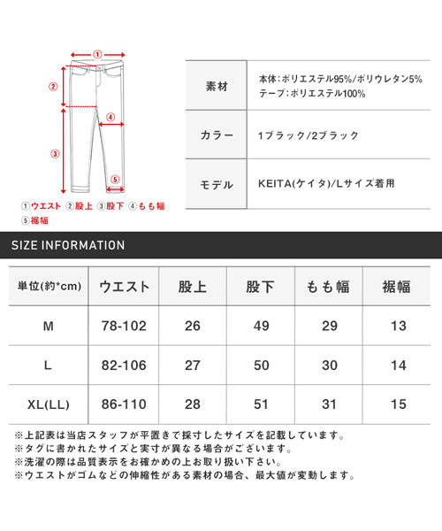 ラグスタイル LUXSTYLE ジャガードロゴテープクロップドジョガーパンツ/ジョガーパンツ メンズ クロップドパンツ ロゴテープ サイドライン ジャガード （1ブラック） 1ブラック