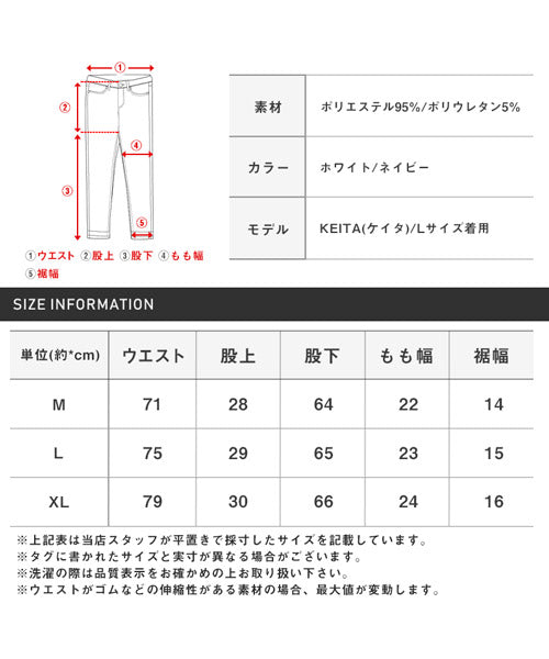 ラグスタイル LUXSTYLE ダブルシェブロン柄アンクルパンツ/アンクルパンツ メンズ イージーパンツ ダブルシェブロン柄 スラックス