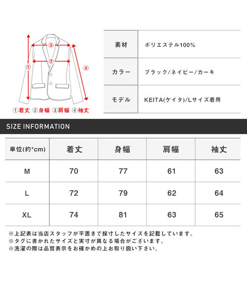 ラグスタイル LUXSTYLE 撥水ドロップショルダーMAー1ジャケット/MAー1 MA1 メンズ ジャケット ブルゾン ナイロン ビッグシルエット （カーキ） カーキ