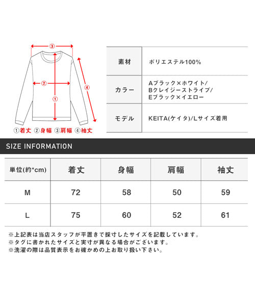 ラグスタイル LUXSTYLE 衿配色総柄プリント長袖シャツ/シャツ メンズ 長袖 バンダナ ボタニカル 総柄 プリント