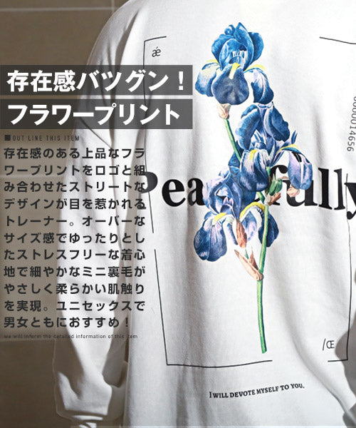 拉格風格 LUXSTYLE 花卉印花運動衫/運動衫 男士 汗衫 大廓形 背面印花 花朵 花紋 標誌