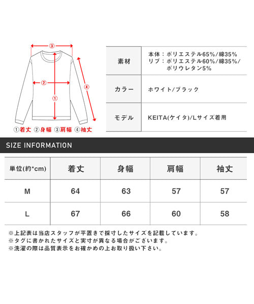 拉格風格 LUXSTYLE 花卉印花運動衫/運動衫 男士 汗衫 大廓形 背面印花 花朵 花紋 標誌