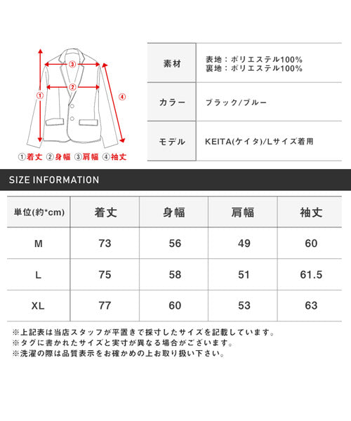 ラグスタイル LUXSTYLE 起毛チェック柄シャツジャケット/シャツジャケット メンズ チェック柄 総柄 起毛