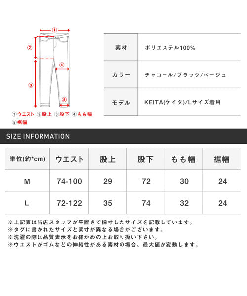ラグスタイル LUXSTYLE プリーツイージーパンツ/テーパードパンツ メンズ イージーパンツ プリーツ