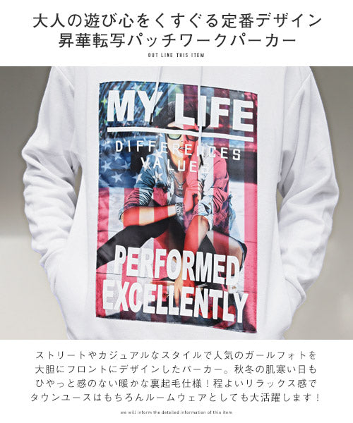 ラグスタイル LUXSTYLE 昇華転写ガールズプリント貼り付け裏起毛パーカー/パーカー メンズ 裏起毛 フォトプリント ガールズプリント 暖か あったか 秋冬