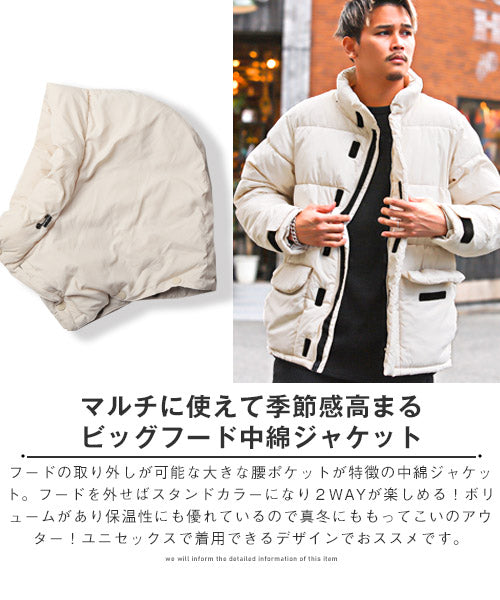 ラグスタイル LUXSTYLE ビッグフード中綿ジャケット/中綿ジャケット メンズ ブルゾン フード ボリュームネック