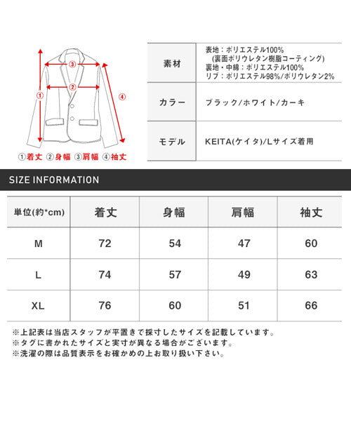 ラグスタイル LUXSTYLE フード着脱シームレス中綿ブルゾン/ブルゾン メンズ ジャケット 中綿 フード