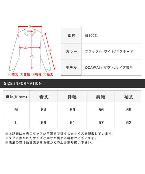 ラグスタイル LUXSTYLE TRAP/Uワッペンモチーフ袖プリントBIGロンT/ロンT メンズ 長袖Tシャツ ワッペンロゴ プリント