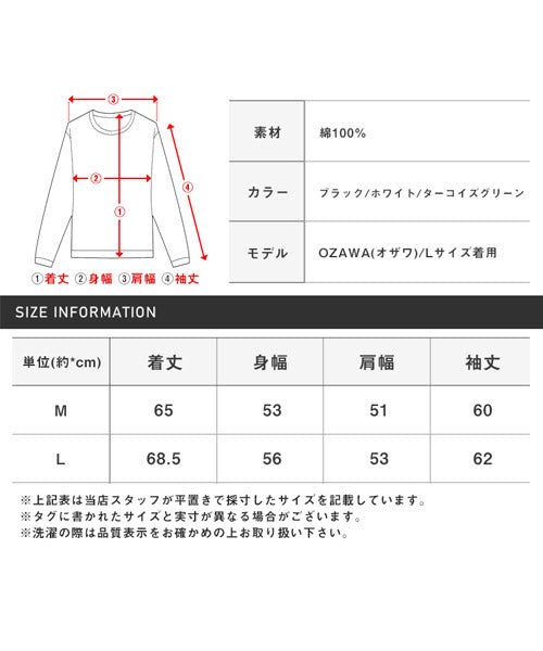 ラグスタイル LUXSTYLE TRAP/U天竺胸ポケットロゴ刺繍ロンT/ロンT メンズ 長袖Tシャツ ポケット ロゴ 刺繍 ワンポイント