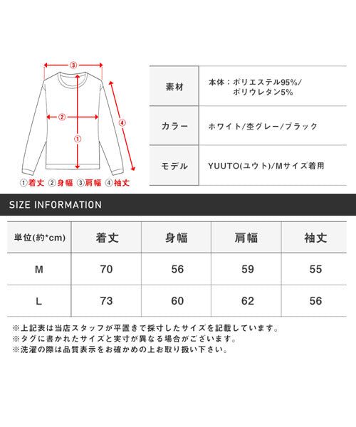 ラグスタイル LUXSTYLE 梨地ウェーブ切替デザインBIGロンT/ロンT メンズ ビッグシルエット 梨地 デザイン 切替 ロゴ プリント