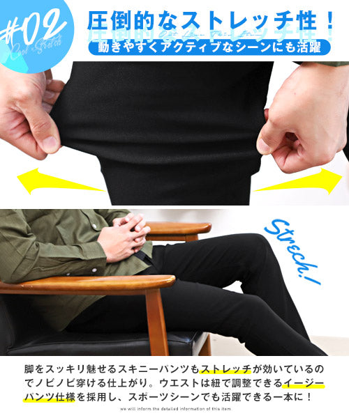 拉格風格 LUXSTYLE 冷感彈性緊身褲/緊身褲 男士 彈性 休閒褲 接觸冷感 素色 格紋 輕鬆褲