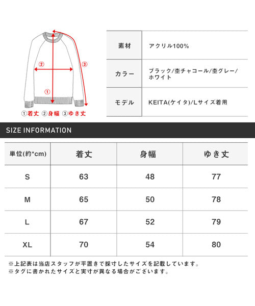 拉格風格 LUXSTYLE 5GG纜織披肩開襟毛衣/開襟毛衣 編織 男士 披肩領 纜織毛衣