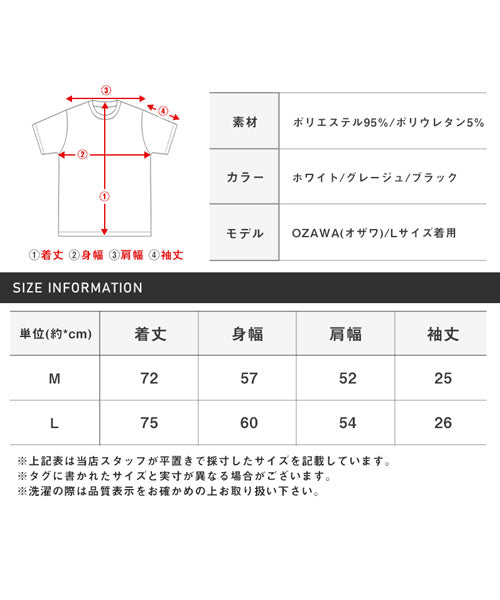 ラグスタイル LUXSTYLE カットジョーゼットカラー切替半袖Tシャツ/Tシャツ メンズ 半袖 5分袖 ビッグシルエット 梨地 ジョーゼット 配色 切替