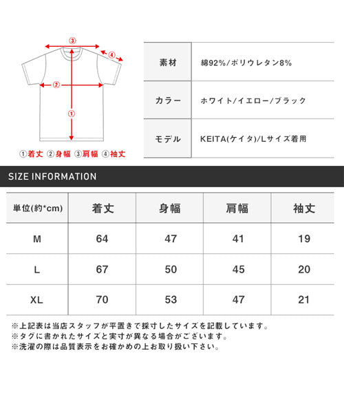 ラグスタイル LUXSTYLE RUMSODA箔プリントクルーネック半袖Tシャツ/Tシャツ メンズ 半袖 ロゴ プリント クマ テディベア 箔プリント 金 銀