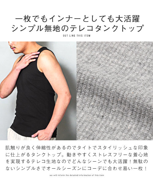 LUXSTYLE Ribbed Tank Top / Tank Top for Men Sleeveless Ribbed Textured Plain Inner Slim