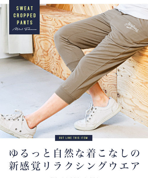 拉格風格 LUXSTYLE 迷你毛圈汗衫短褲/短褲 男士 汗衫 毛圈 標誌 印刷 春夏