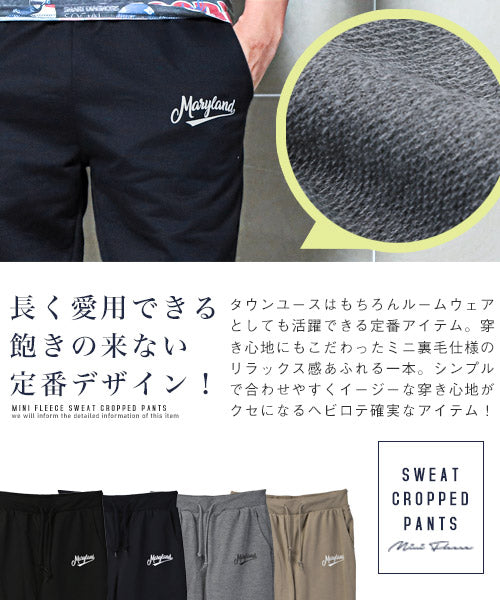 拉格風格 LUXSTYLE 迷你毛圈汗衫短褲/短褲 男士 汗衫 毛圈 標誌 印刷 春夏