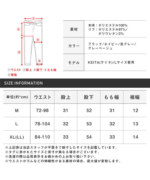 拉格風格 LUXSTYLE 迷你毛圈汗衫短褲/短褲 男士 汗衫 毛圈 標誌 印刷 春夏