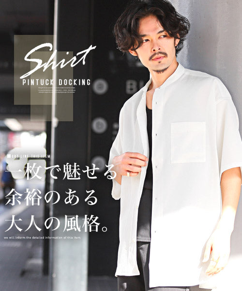 ラグスタイル LUXSTYLE ピンタックドッキングアシメ半袖BIGシャツ/半袖シャツ メンズ レディース アシンメトリー モックネック ドレープ ストレッチ