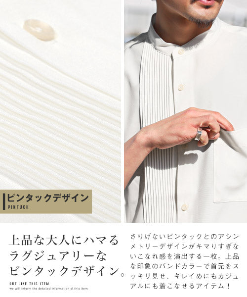 ラグスタイル LUXSTYLE ピンタックドッキングアシメ半袖BIGシャツ/半袖シャツ メンズ レディース アシンメトリー モックネック ドレープ ストレッチ