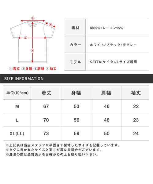ラグスタイル LUXSTYLE ARMYロゴプリント半袖Tシャツ/Tシャツ メンズ 半袖 ロゴ プリント ARMY ミリタリー ワンポイント