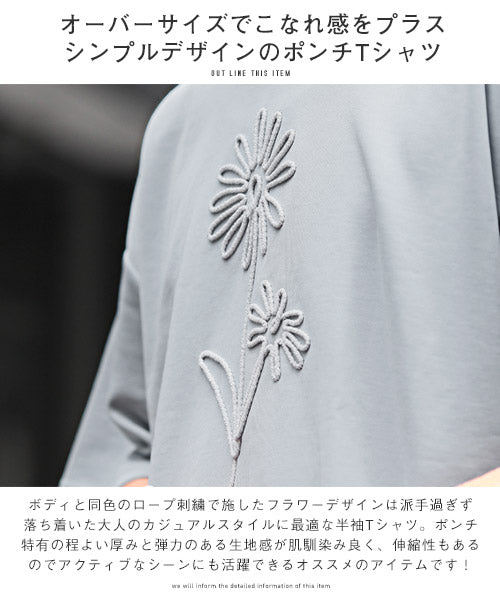 ラグスタイル LUXSTYLE ポンチ切替半袖ビッグTシャツ/Tシャツ メンズ レディース 半袖 ポンチ 刺繍 ビッグシルエット