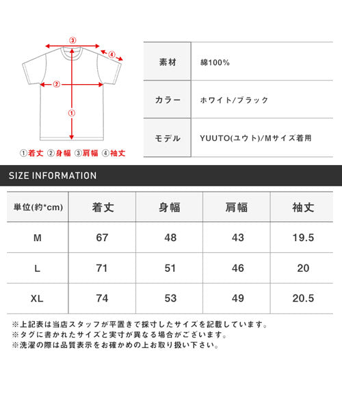 ラグスタイル LUXSTYLE Hollywood rich.&(ハリウッドリッチ)ハート刺繍発泡プリント半袖Tシャツ/Tシャツ メンズ 半袖 刺繍 ハート 発泡プリント ロゴ （2ブラック） 2ブラック