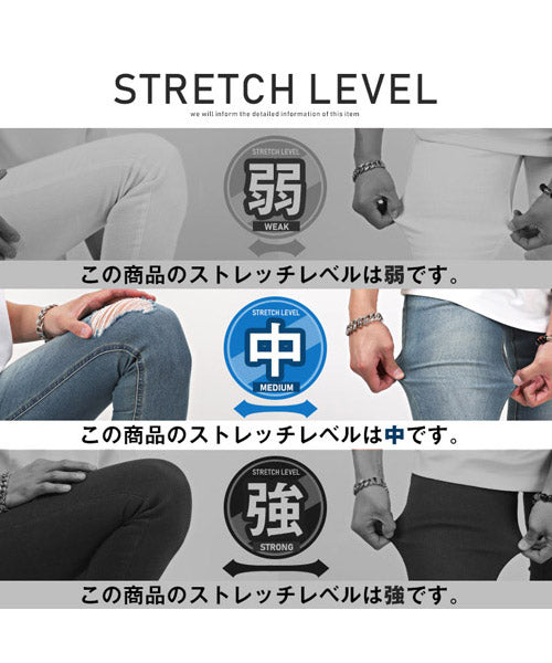 ラグスタイル LUXSTYLE デニムカーゴパンツ/デニムパンツ カーゴパンツ メンズ ストレッチ ジーンズ デニム